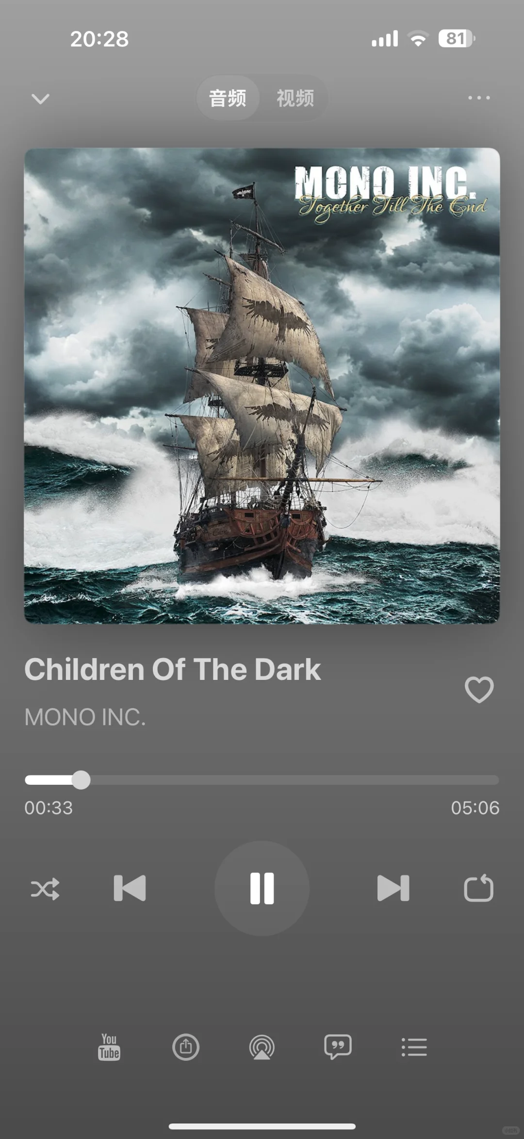 終於薅到一個無廣告的播放器啦