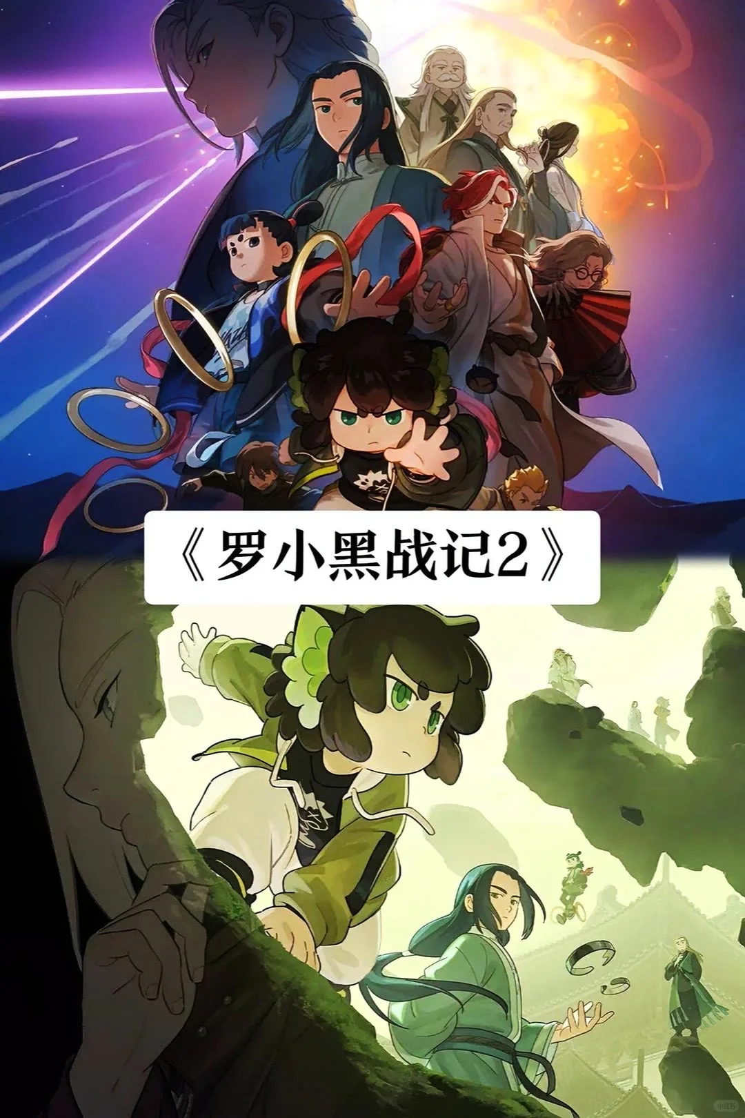 正在热映的电影❗️❗️❗️你都看过哪部🔥🔥