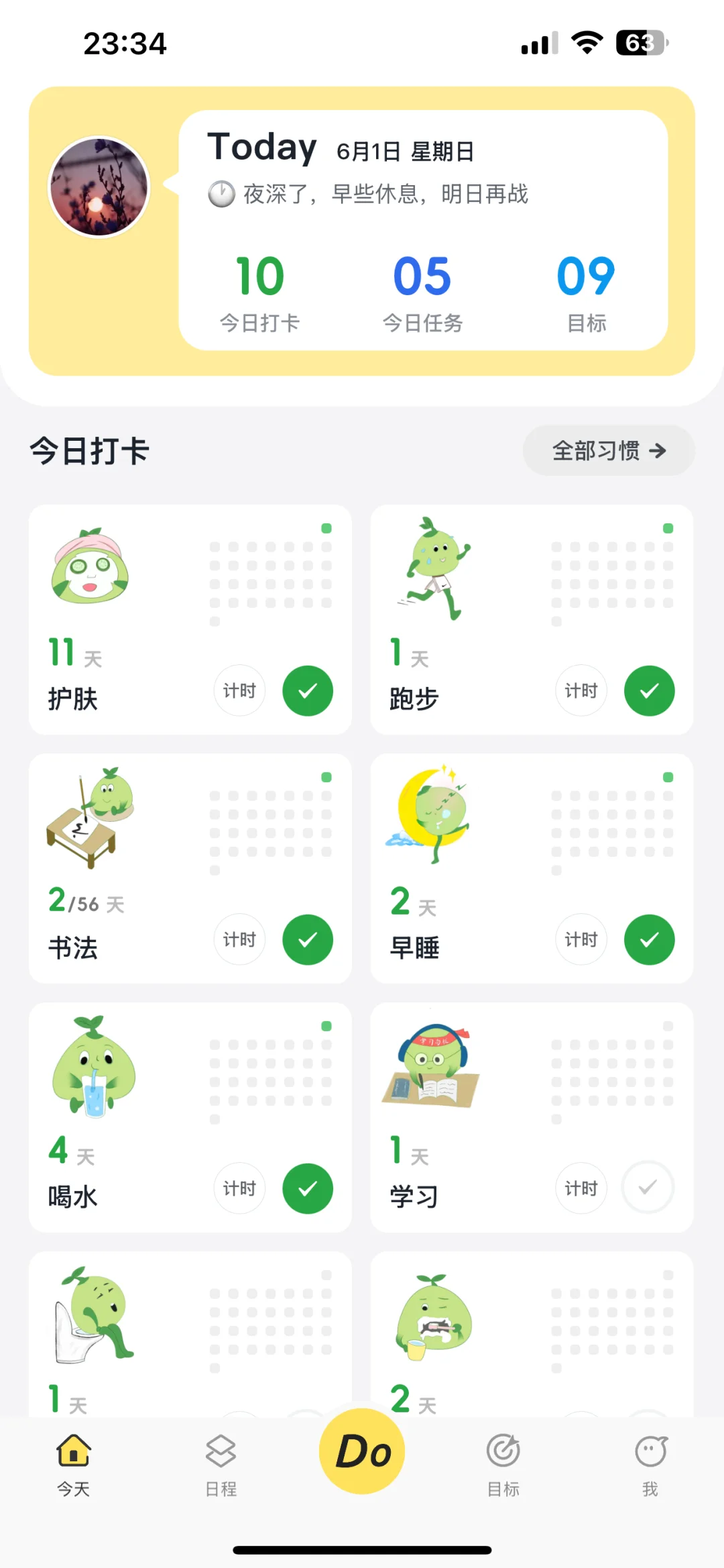 一款正在支持全球化的app