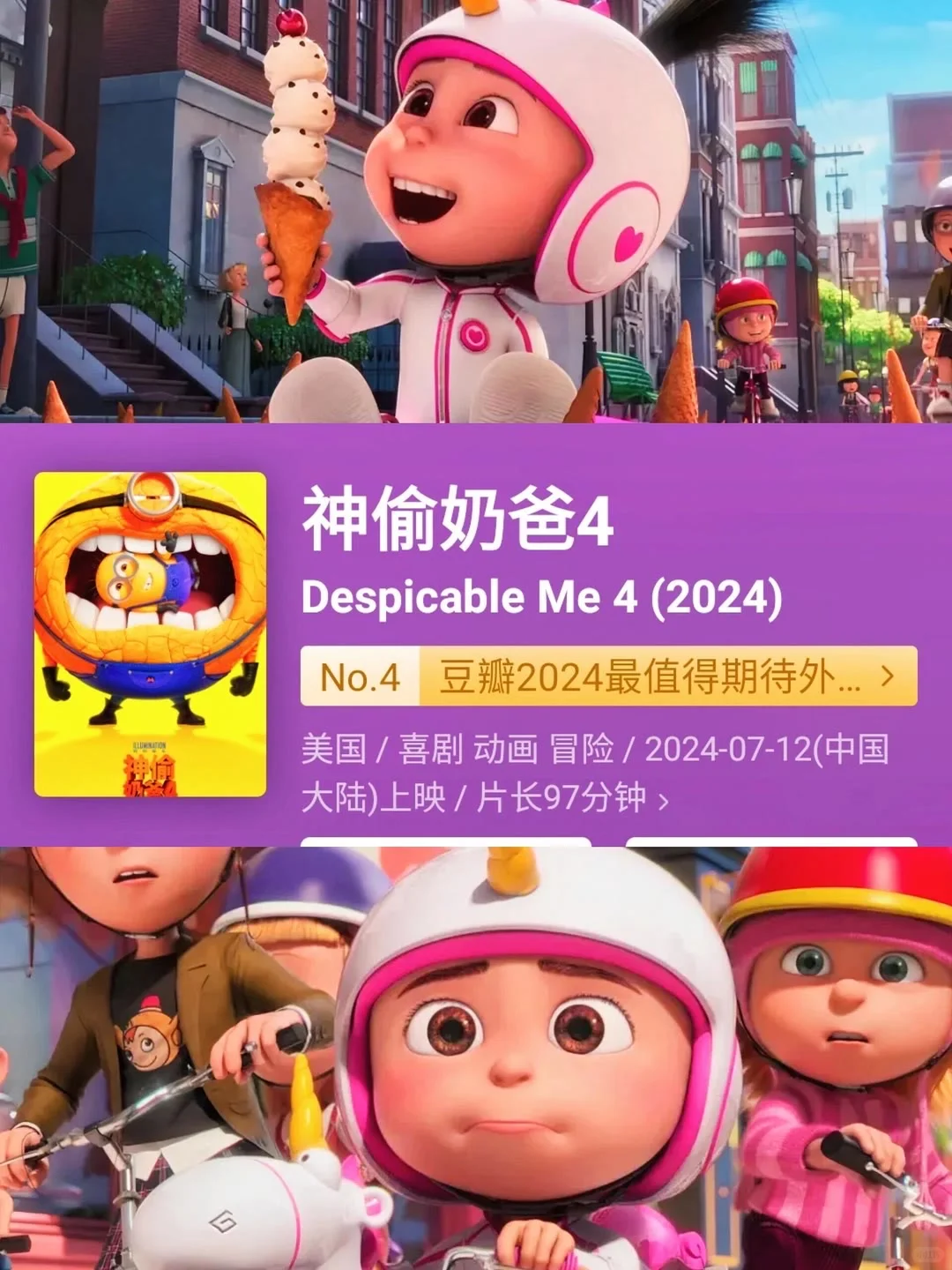 10部宅家必看的动画电影