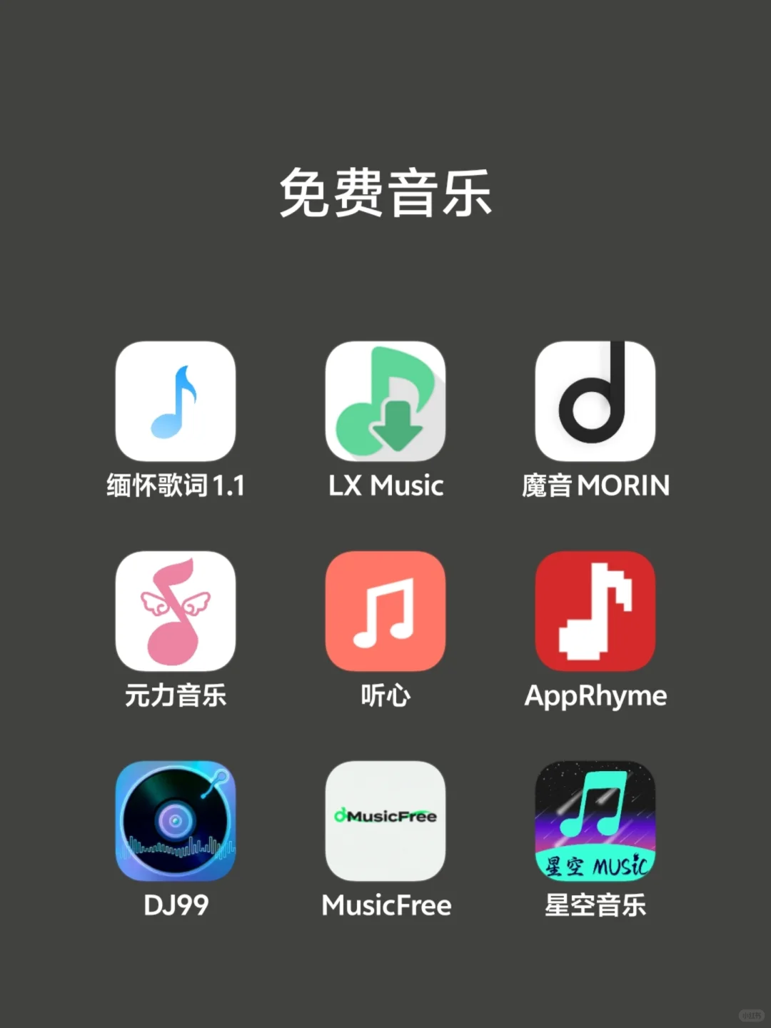 被隐藏了的宝藏软件！！动作蚓茗灪岵峦多好