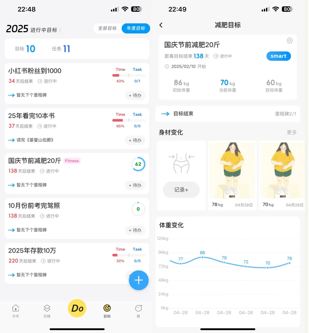 一款正在支持全球化的app