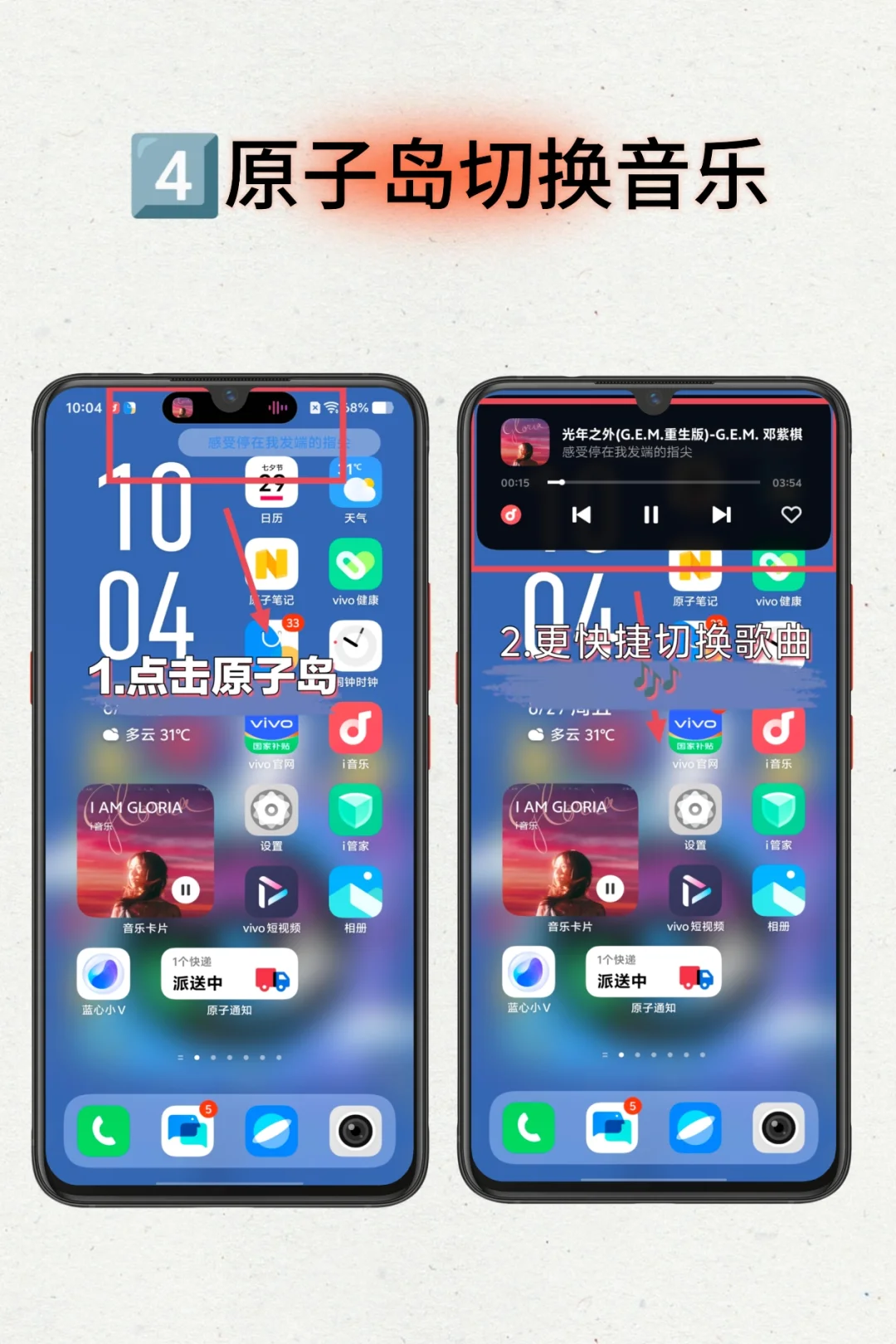 真的6️⃣❗vivo原子随身听越用越好用❗❗