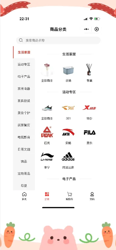 开源商城，小白也能轻松上手！