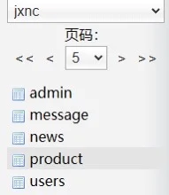 我的家乡主题php动态网页设计制作作品源码