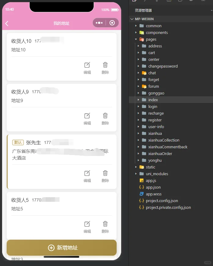 520套->鲜花商城，附带源码+数据库+教程”></p>
<p style=