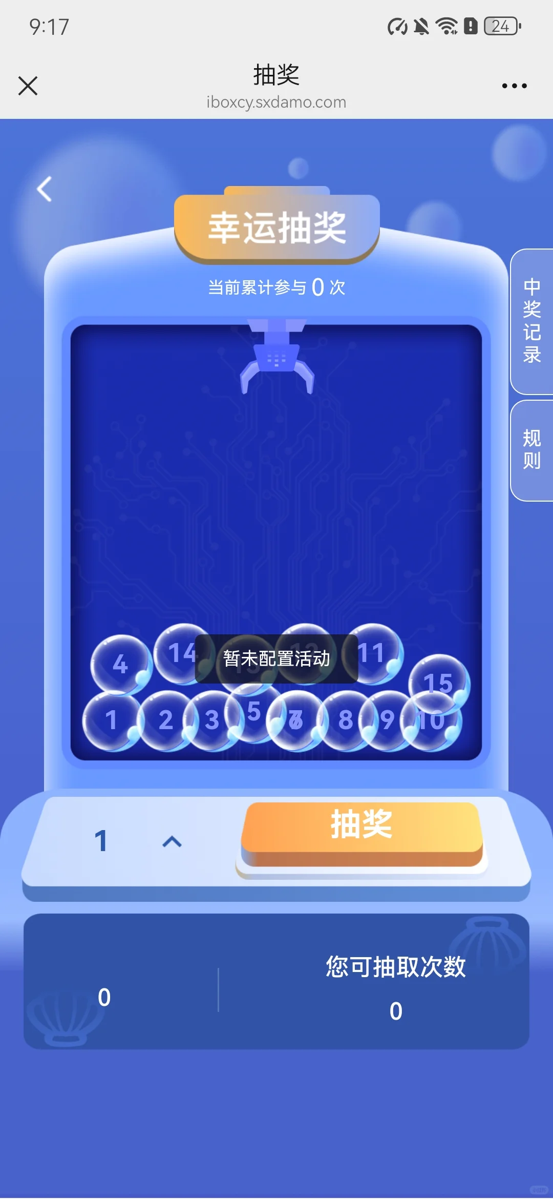 开发最火的数藏平台！我要让他暴涨暴涨啦！