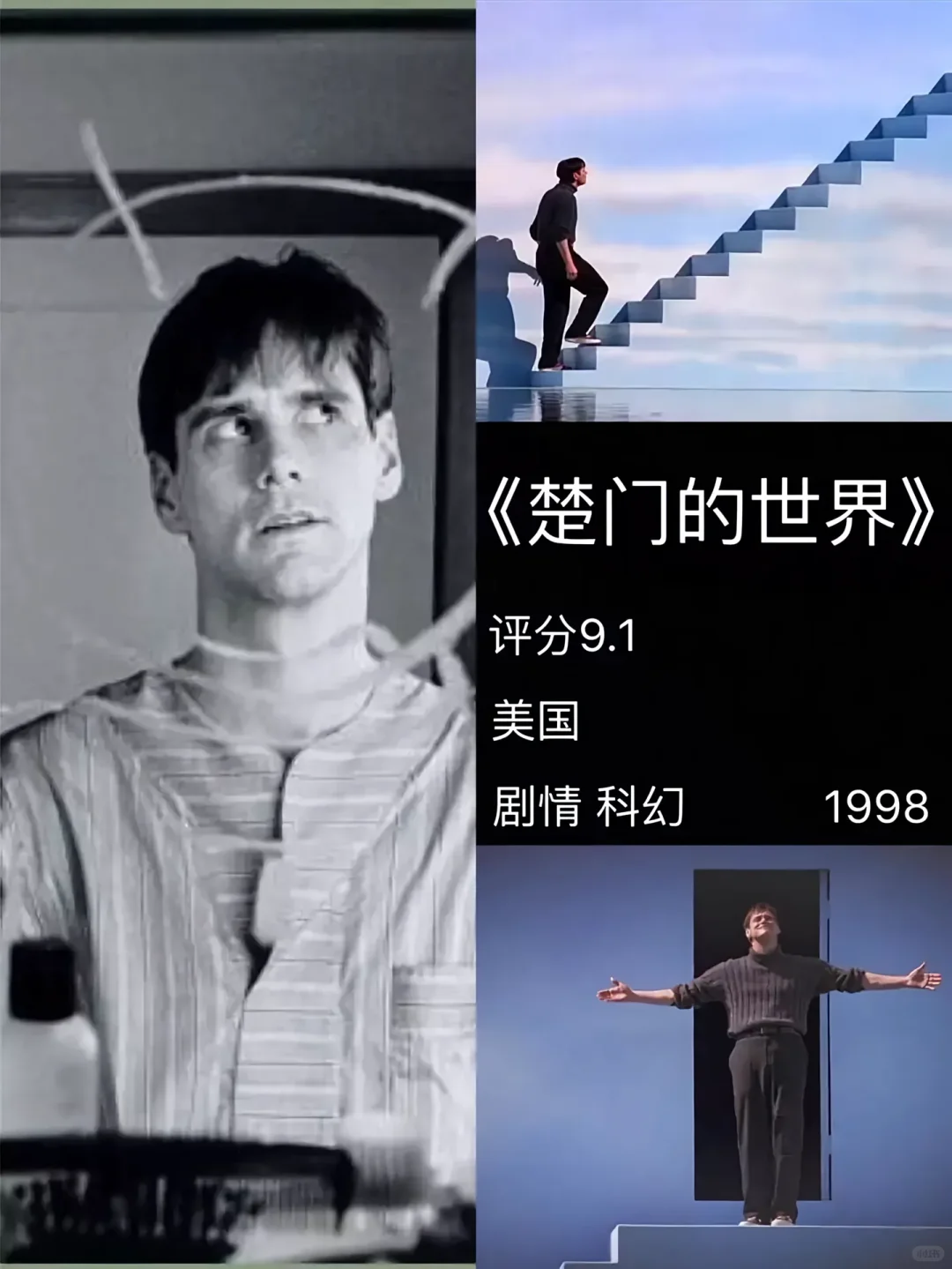 突然被电影治愈了…🎬你看过几部❗❗