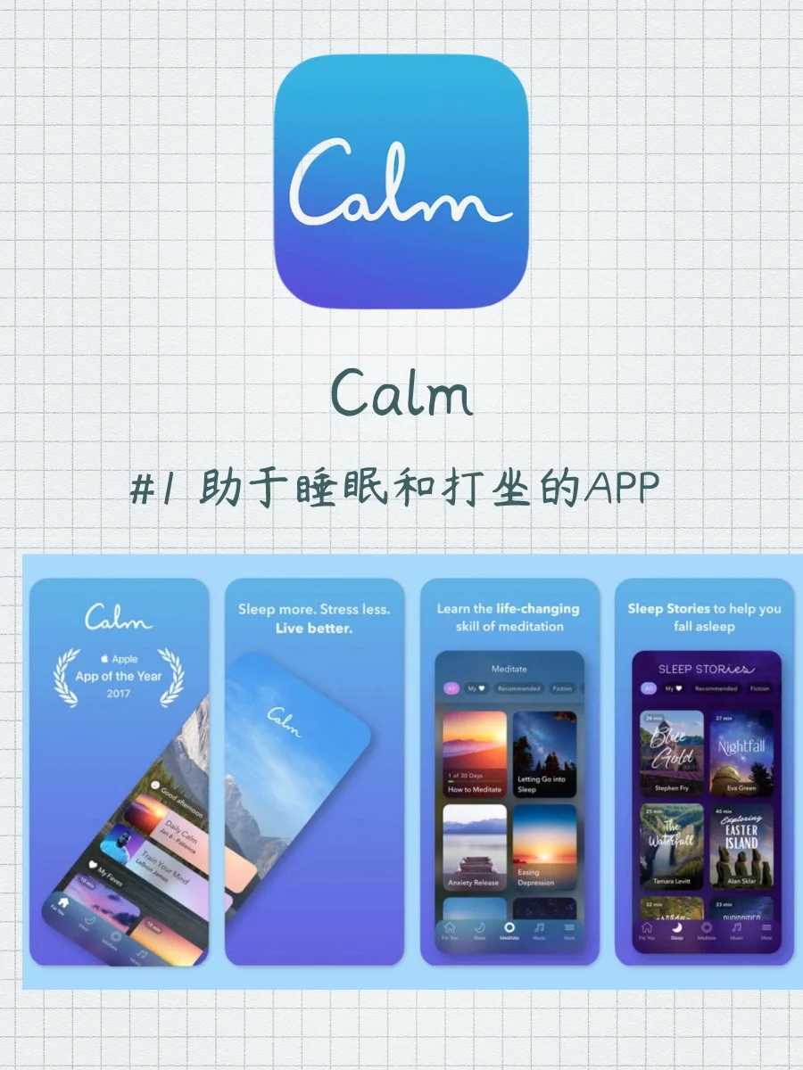 身为学生党的你 需要知道的6个心理健康APP