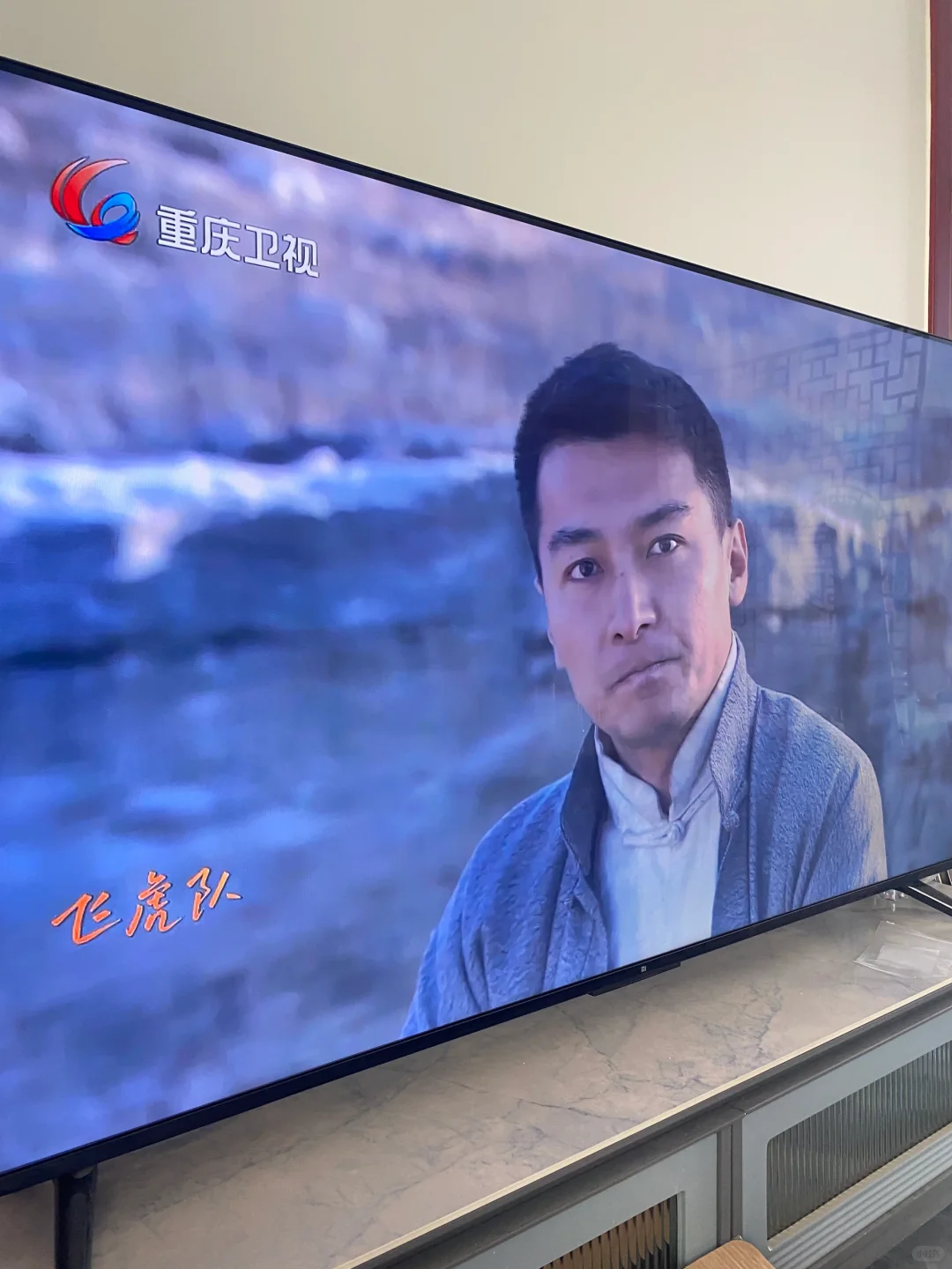 午饭看电视直播边吃边看饭更香智能电视很强