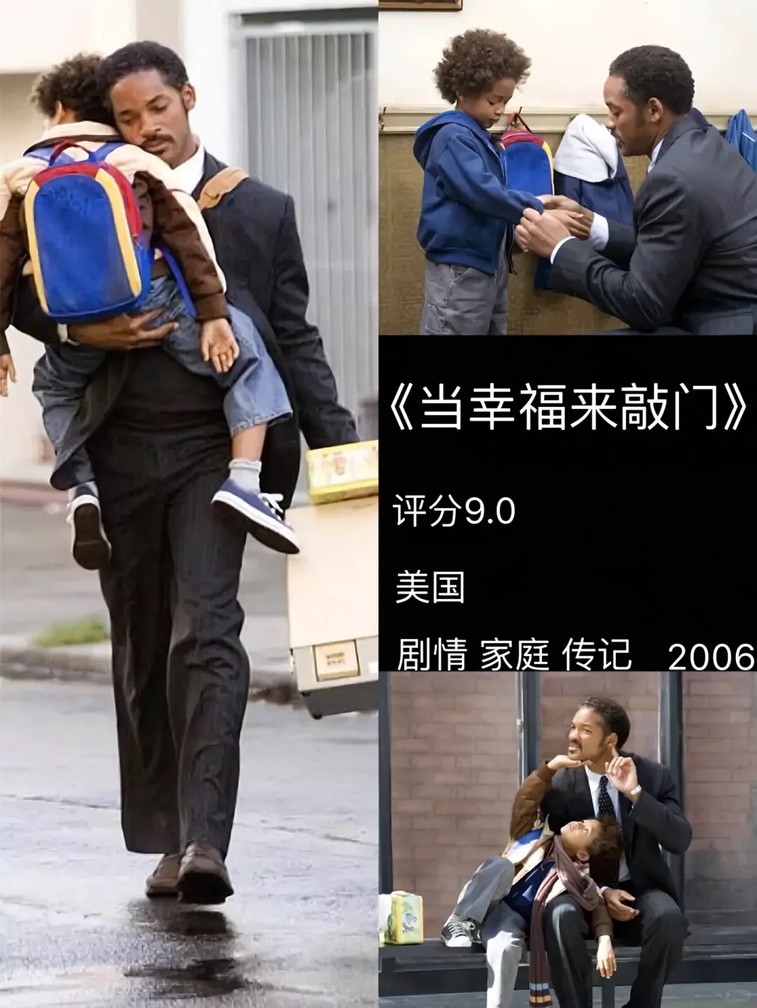 突然被电影治愈了…🎬你看过几部❗❗