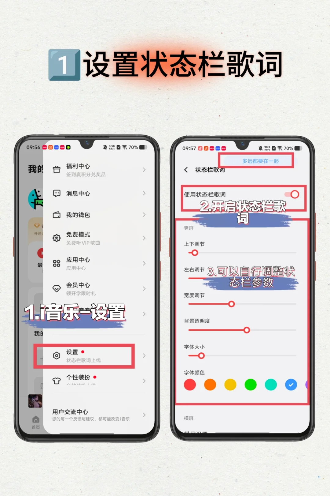 真的6️⃣❗vivo原子随身听越用越好用❗❗