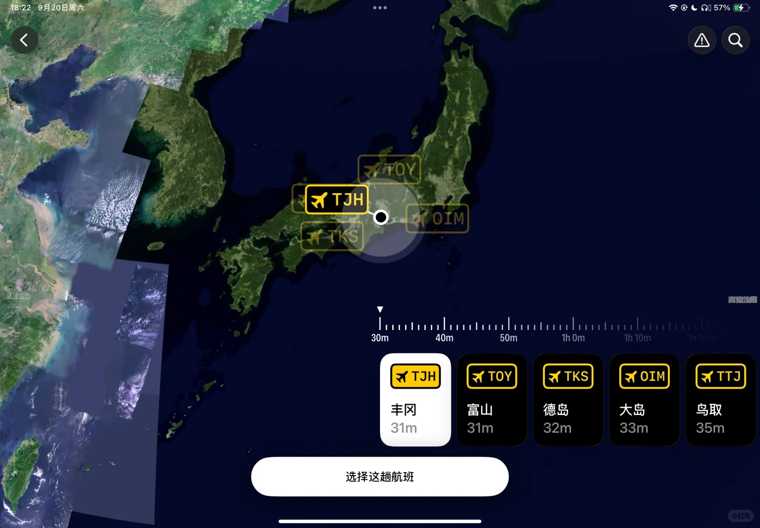 ADHD 天选专注app来了！