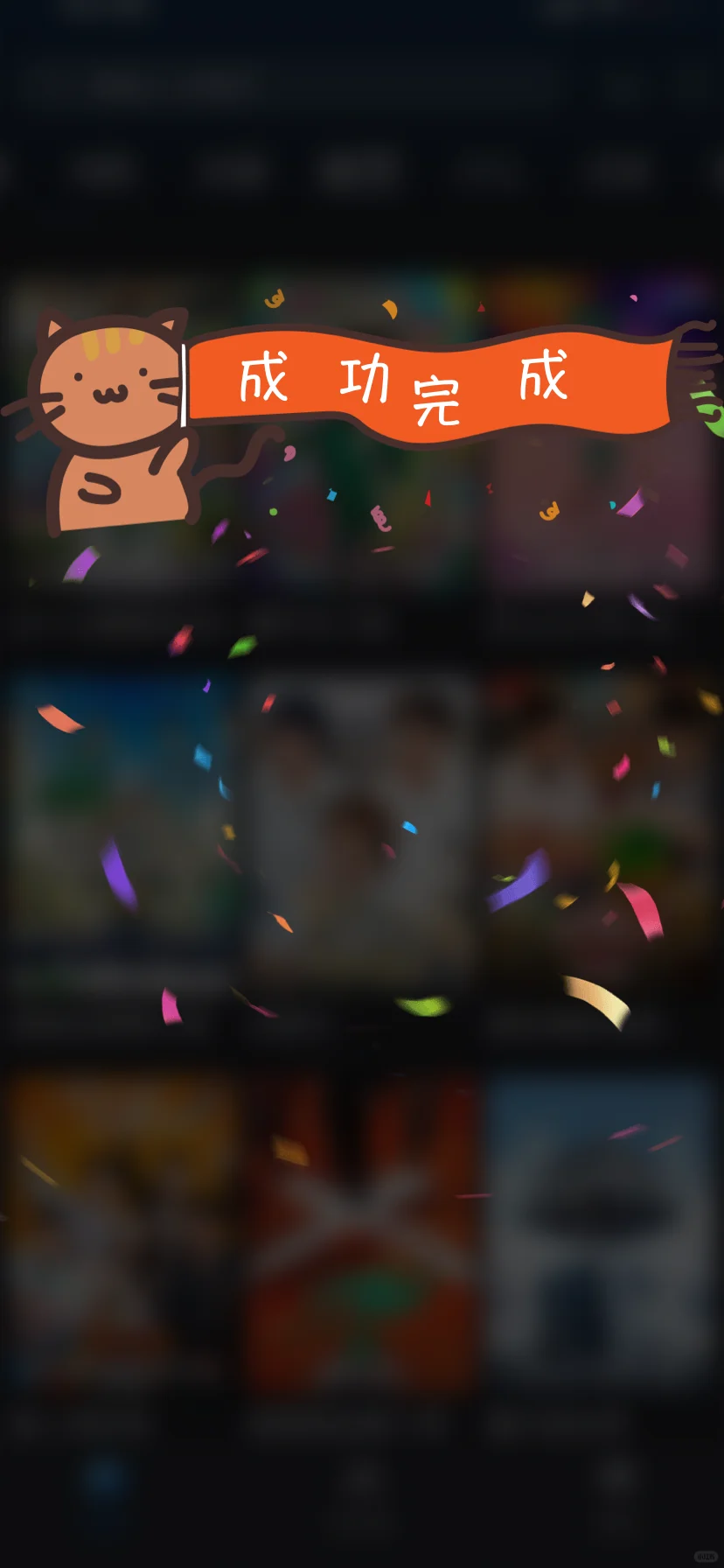 追剧必备：推荐ios应用工具