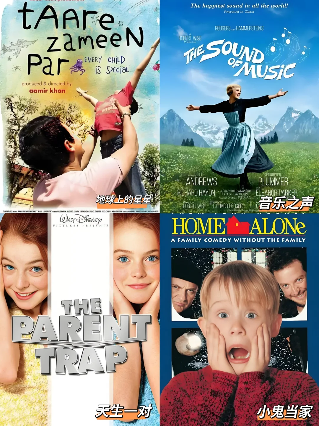 强烈力推🔥小学生必看的高分英文电影