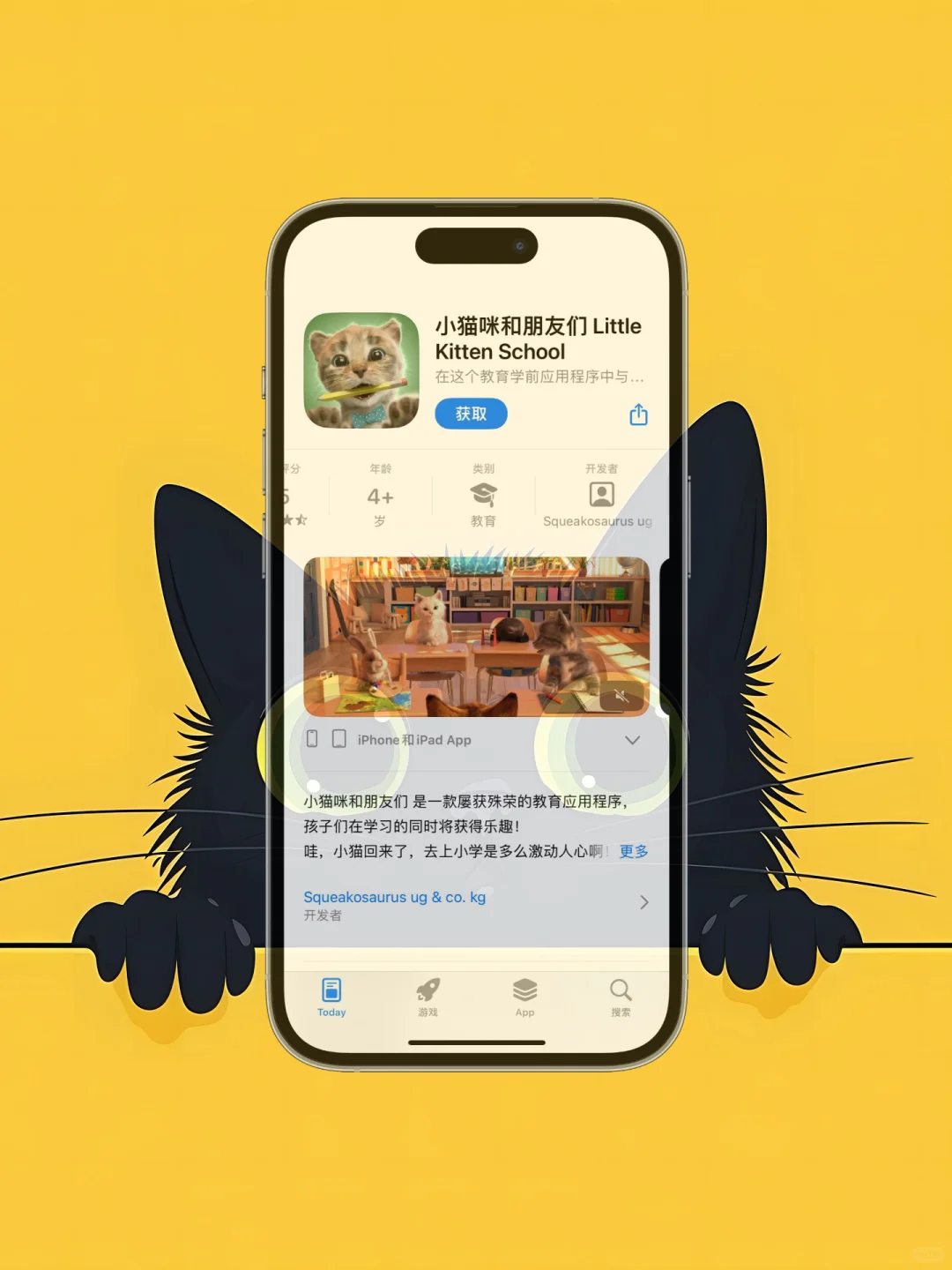 iOS 限免应用精选|25/09/22