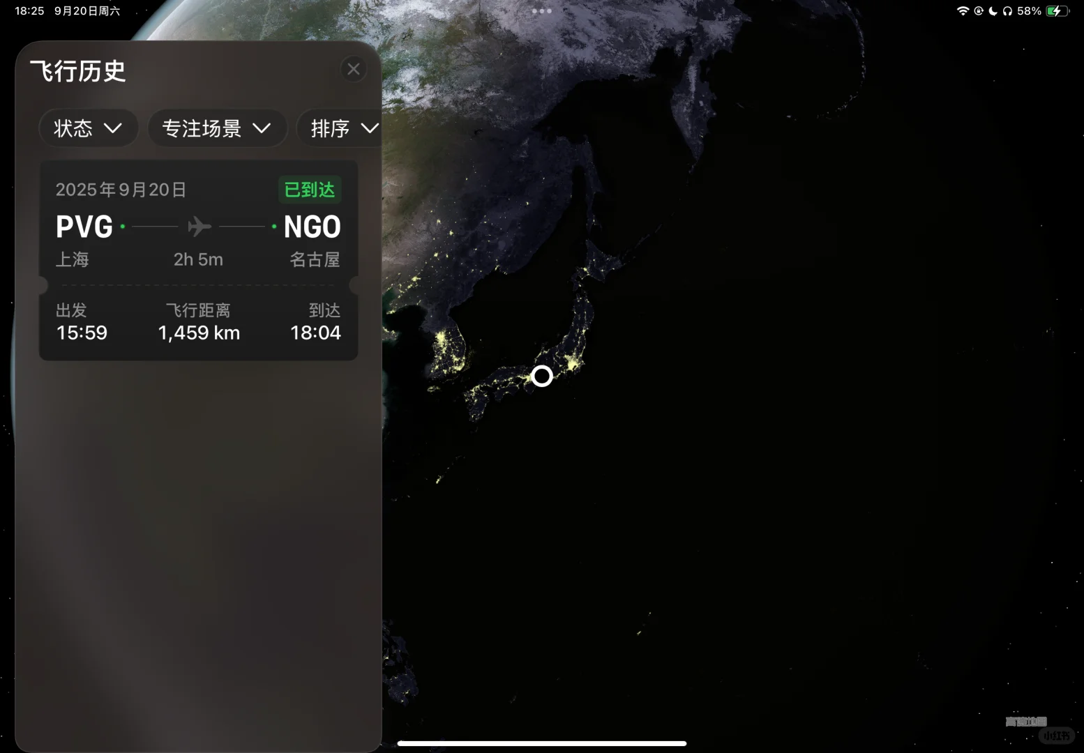 ADHD 天选专注app来了！