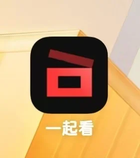 一起看，这个我愿称之为年度伟大发现！