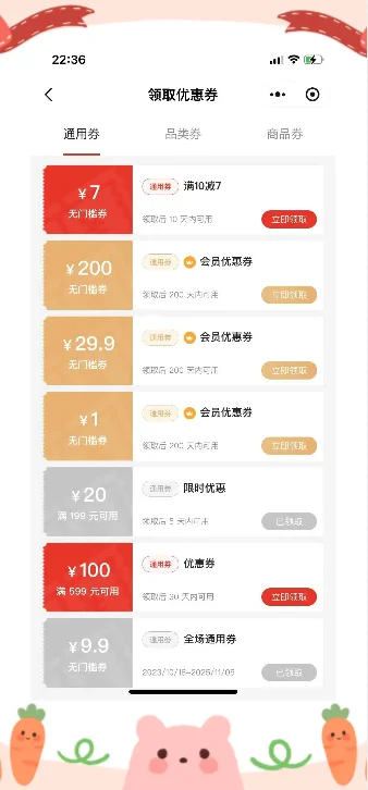 开源商城，小白也能轻松上手！