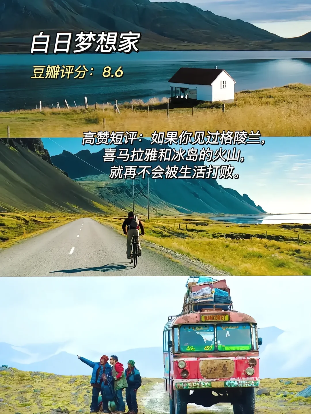 那些治愈我的电影。我从中了解了很多❗❗