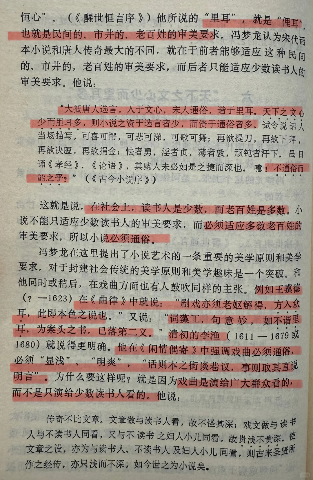 电影出不去是不够艺术吗？