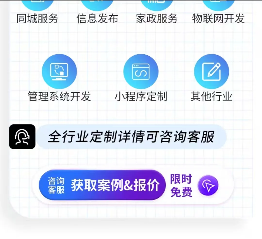 📱APP 开发定制，来优品云就对啦～