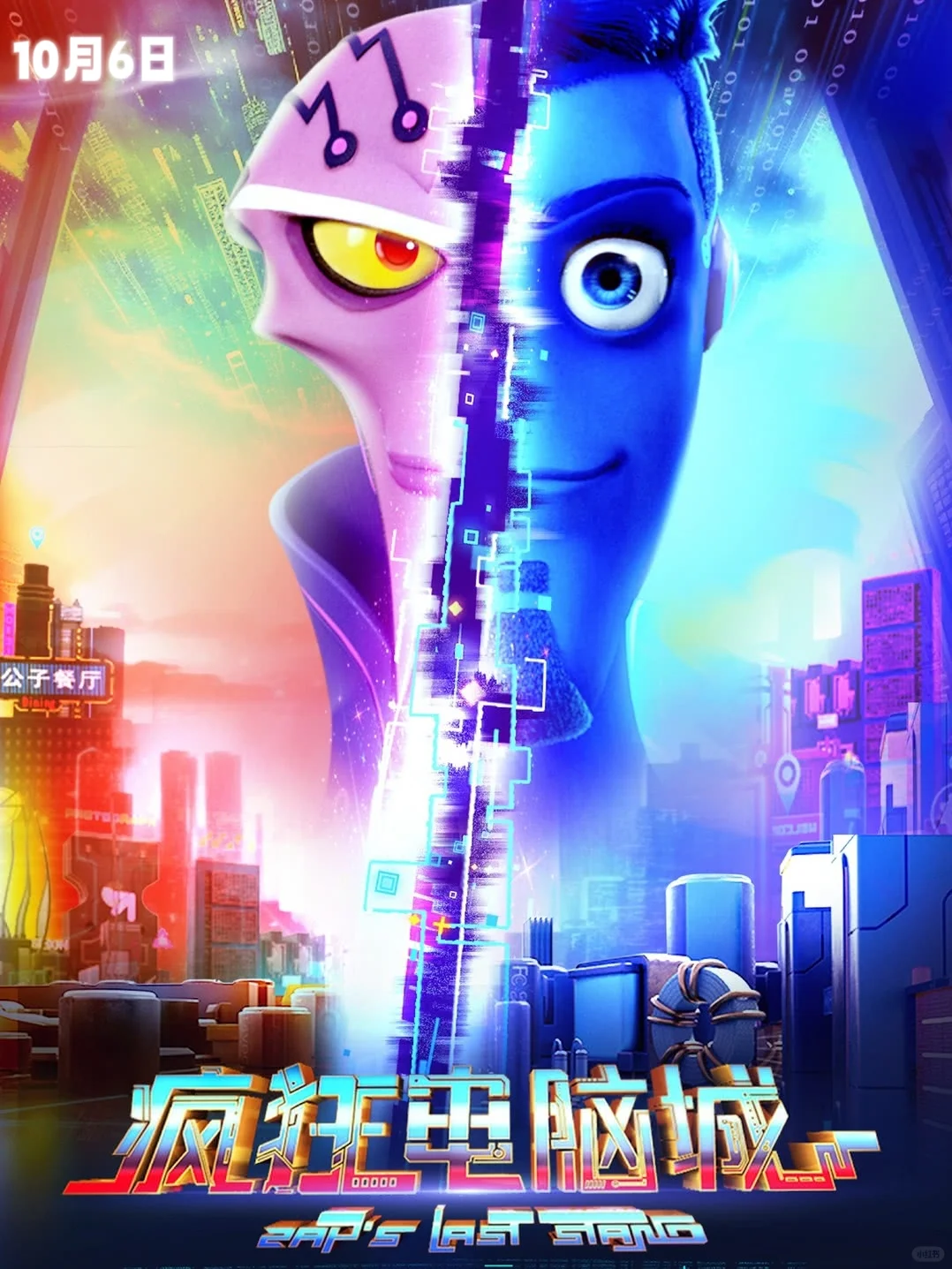 热闹🔥13部新片定档2025国庆中秋档📅