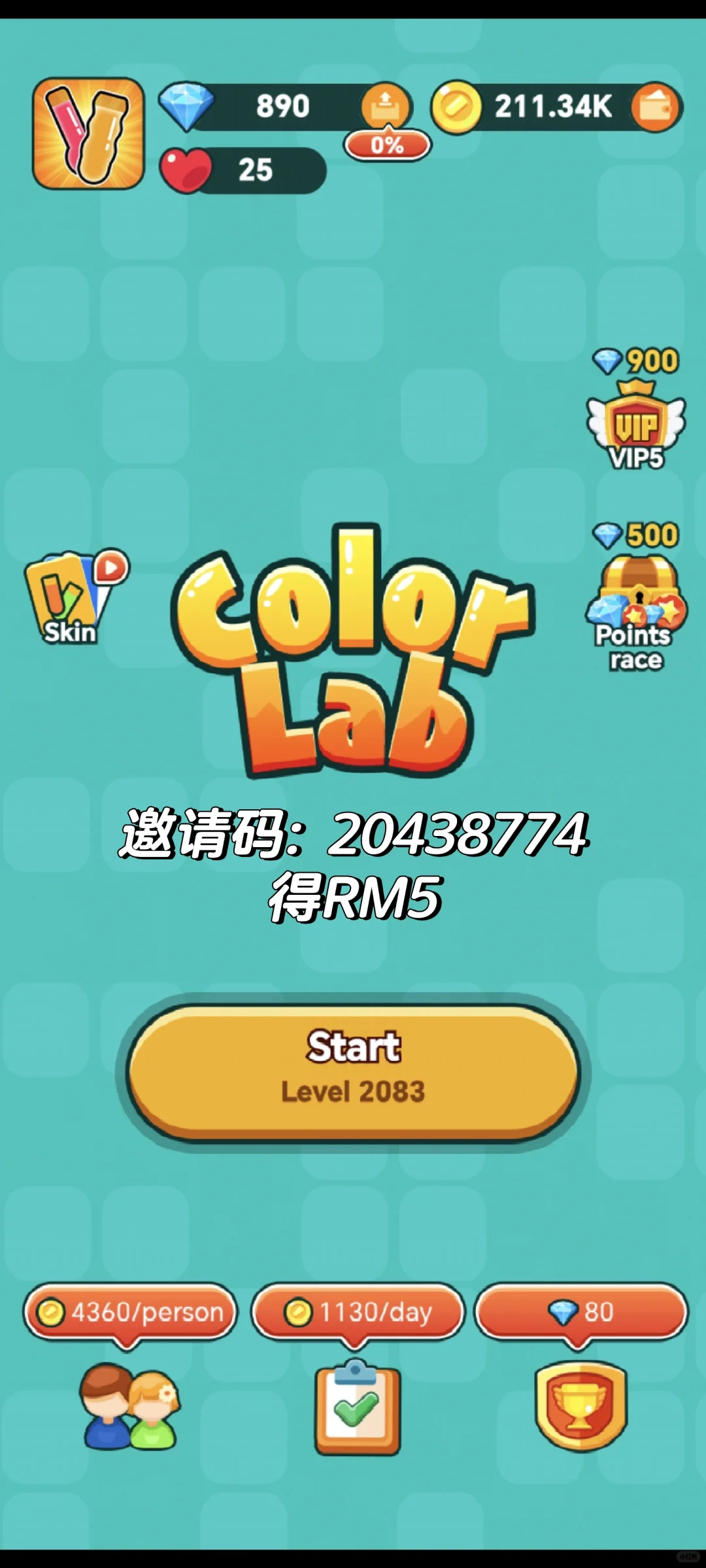 🇲🇾 玩游戏赚💰app后续3 (TNG)