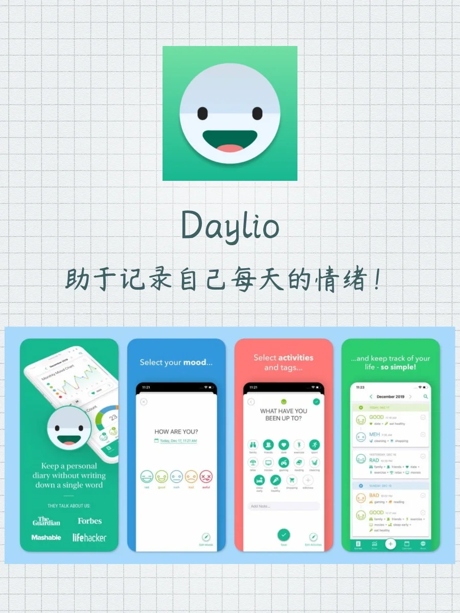 身为学生党的你 需要知道的6个心理健康APP