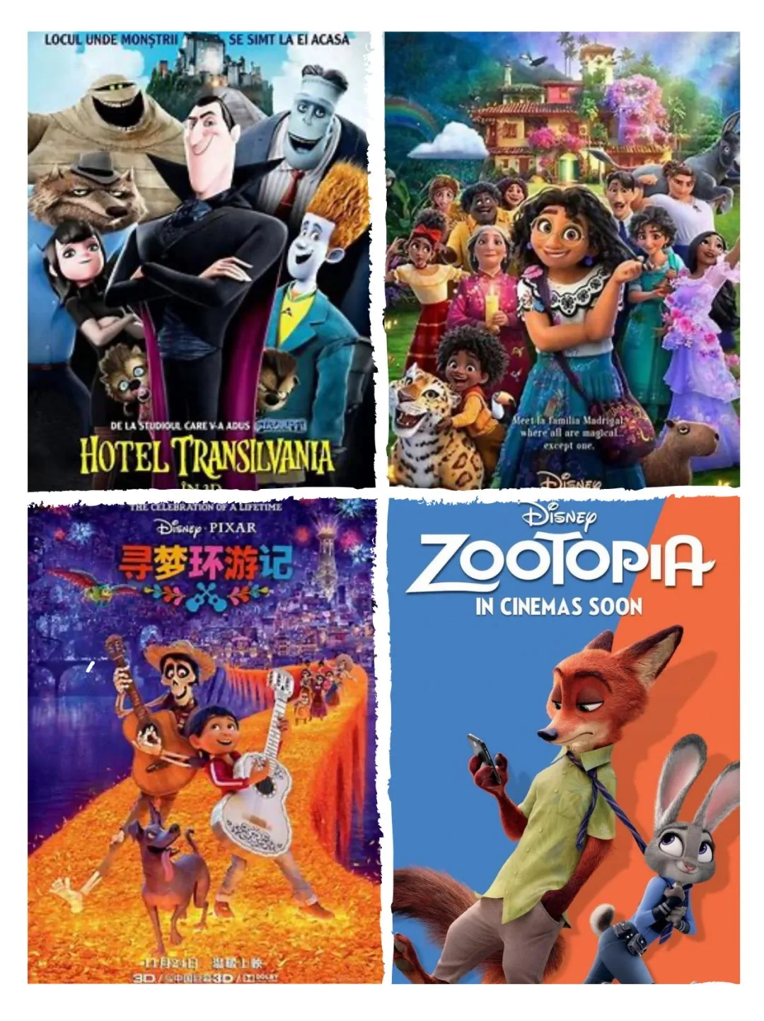 拒绝剧荒!30部儿童动画大电影让你看个够!