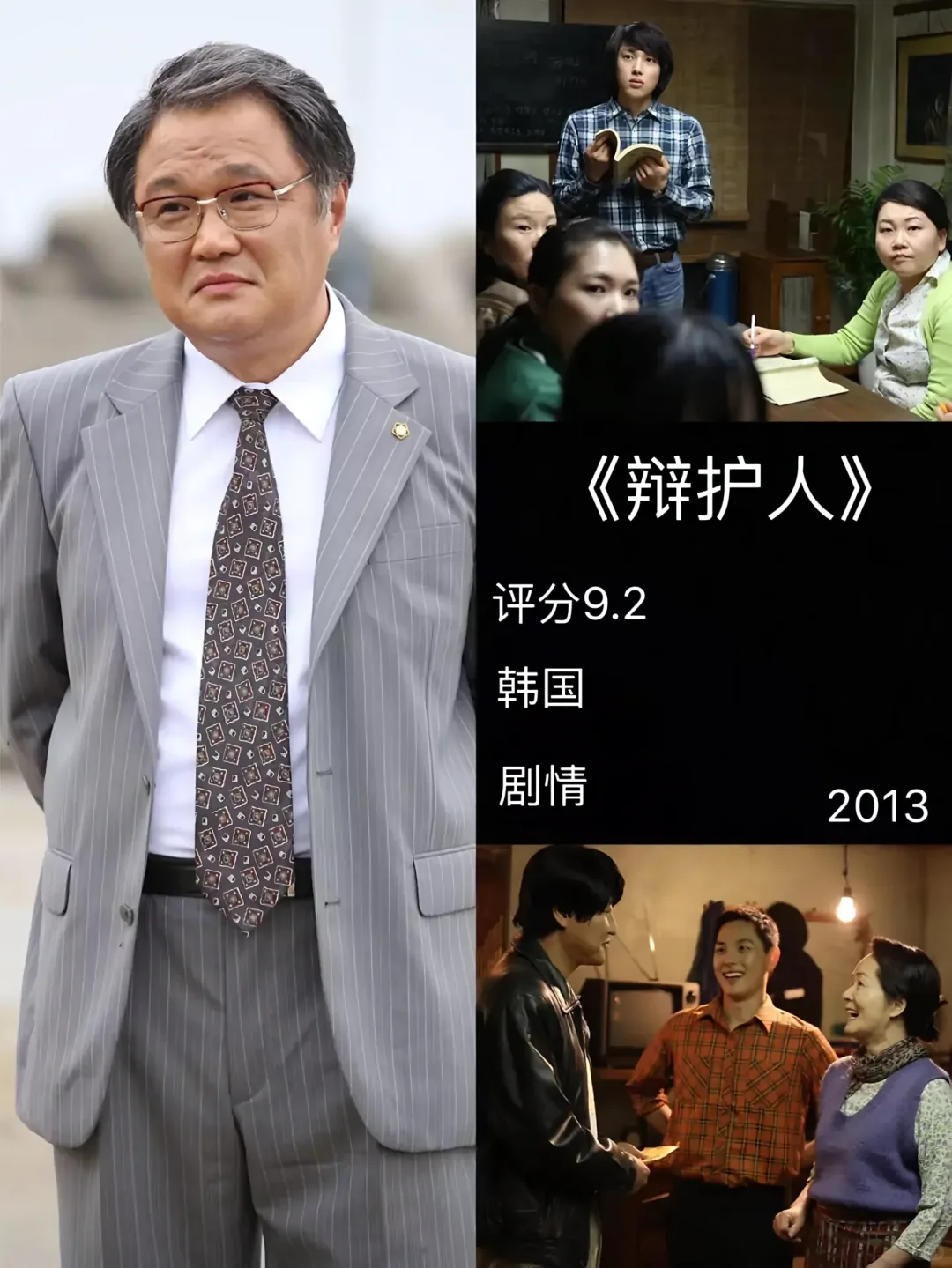 突然被电影治愈了…🎬你看过几部❗❗