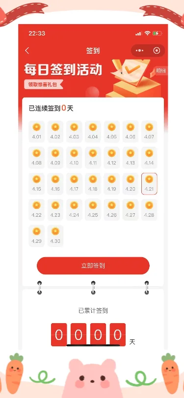 开源商城，小白也能轻松上手！