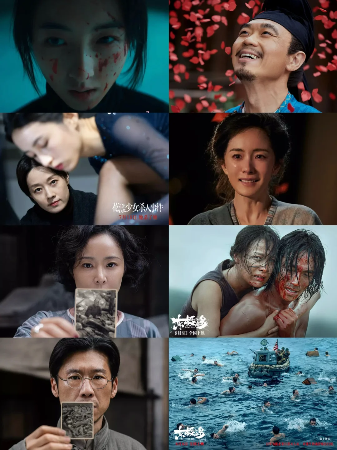 哇靠❗️今年暑期档神仙打架杀疯了❗️