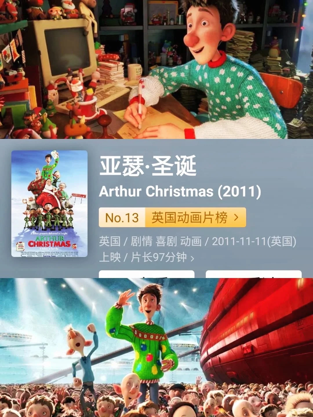 10部宅家必看的动画电影