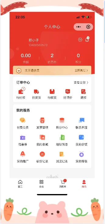 开源商城，小白也能轻松上手！