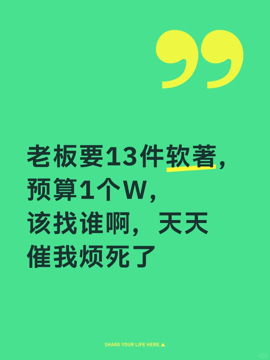 求一个靠谱的软著代理商