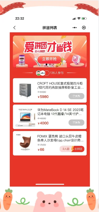 开源商城，小白也能轻松上手！