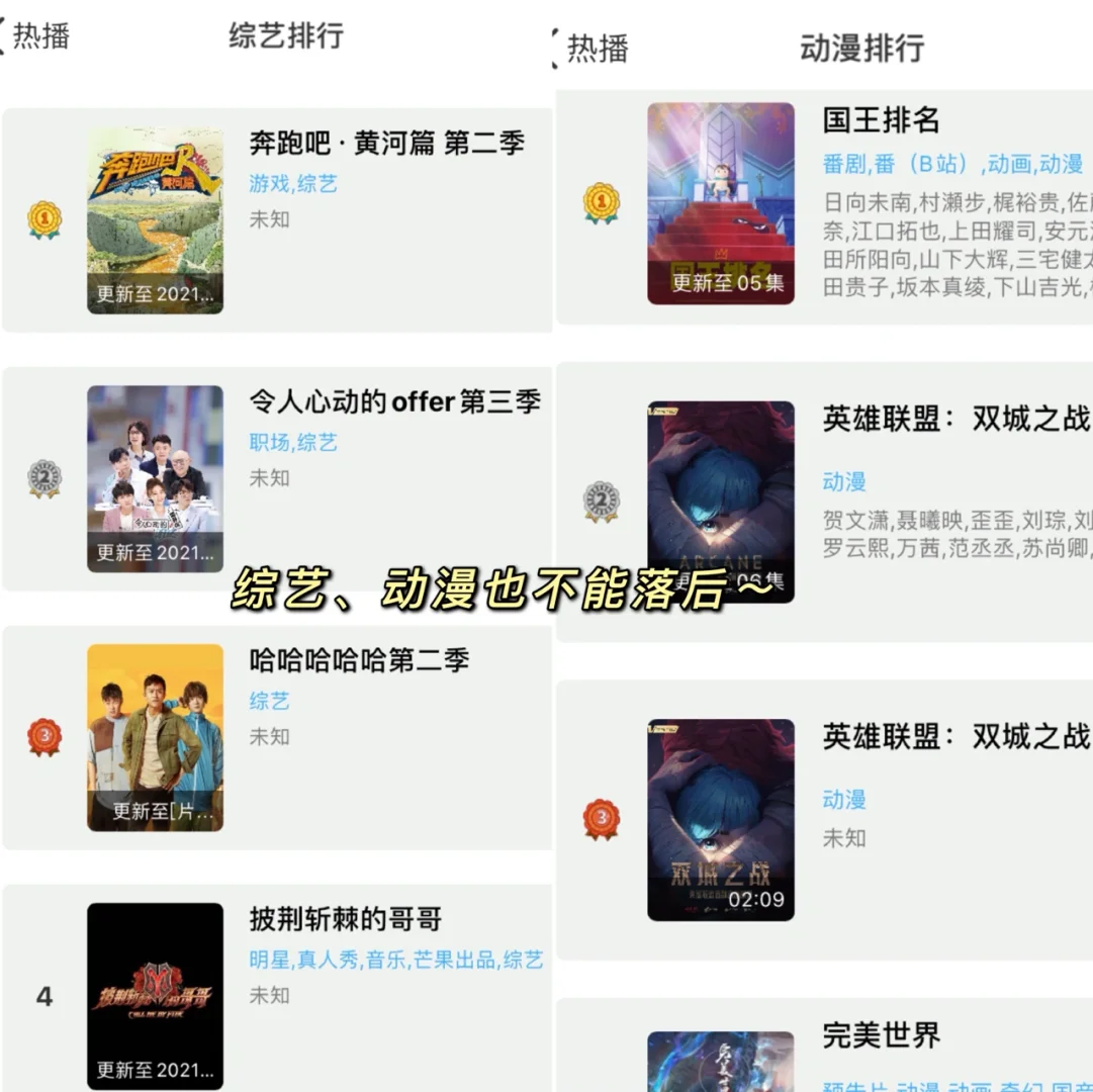 偷偷告诉姐妹们这个免费追剧软件！不下后悔！