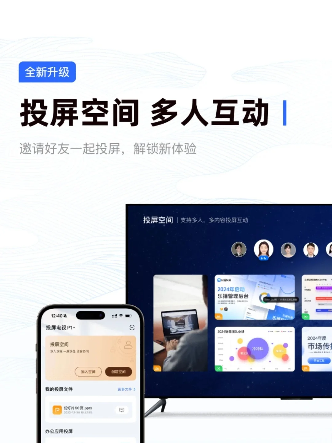 啊啊啊啊啊啊超值的！乐播投屏！