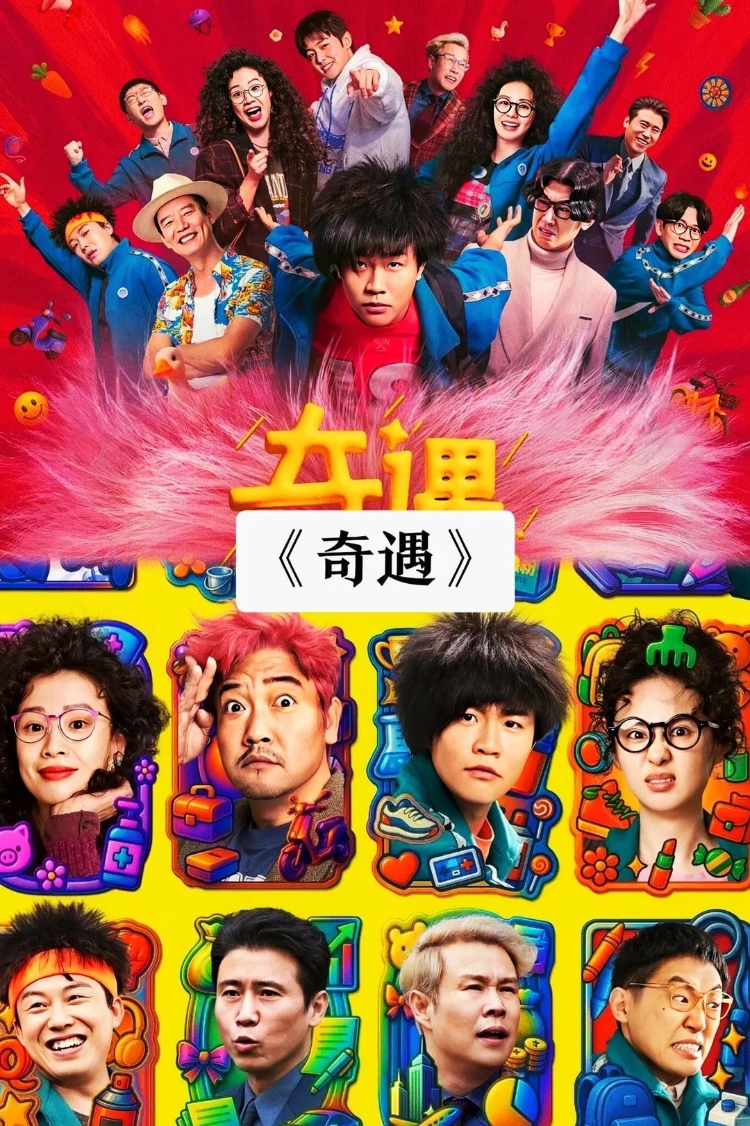 正在热映的电影❗️❗️❗️你都看过哪部🔥🔥