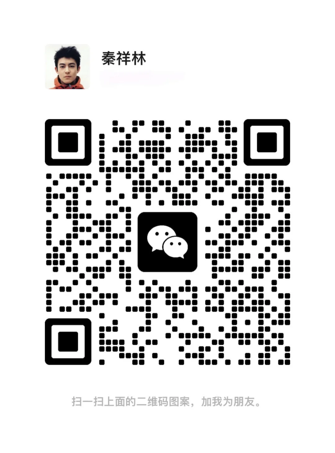 不闲聊真心求职就加