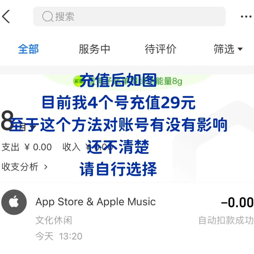 手把手教你白嫖ios收费app