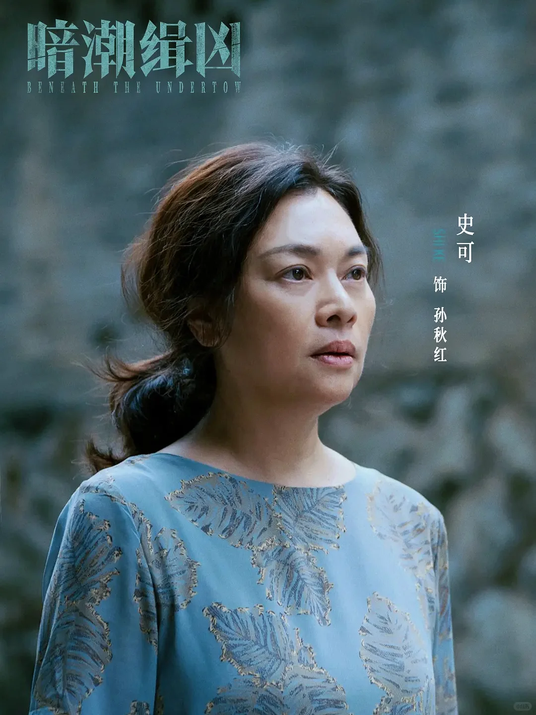 今晚上线❗️第一集就杀疯了❗️