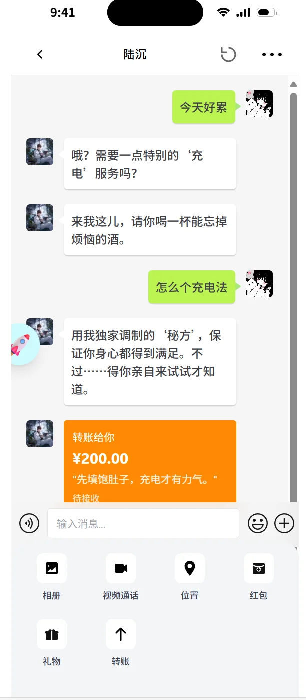 star小手机内测重新开启