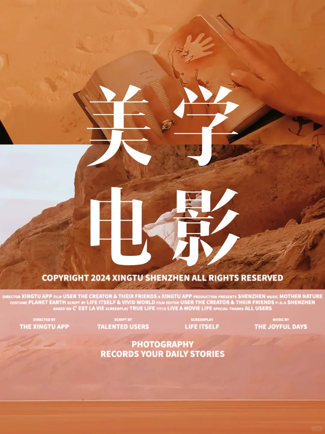 提高审美|10部美学电影🎬我要安利给全世界