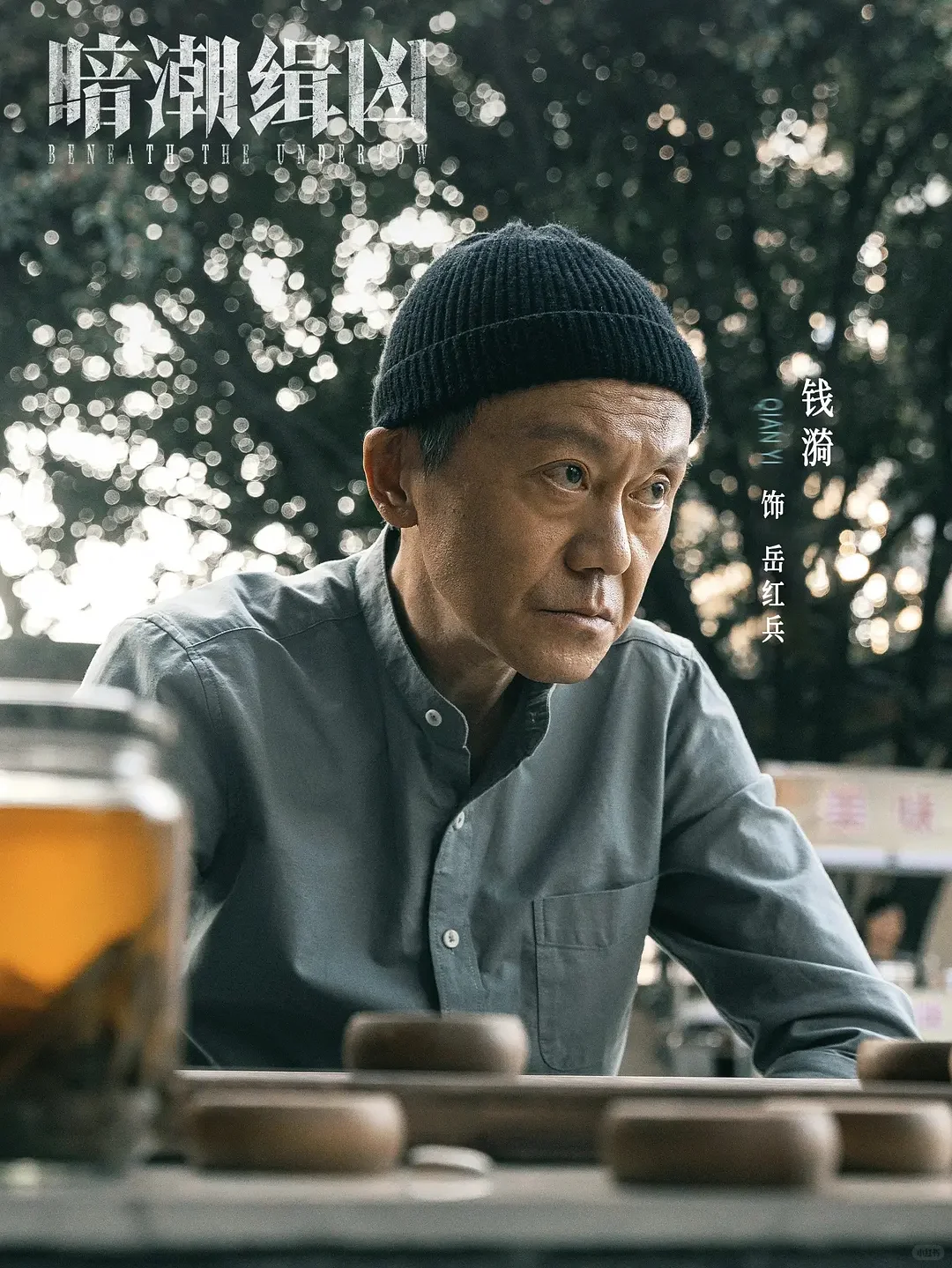 今晚上线❗️第一集就杀疯了❗️