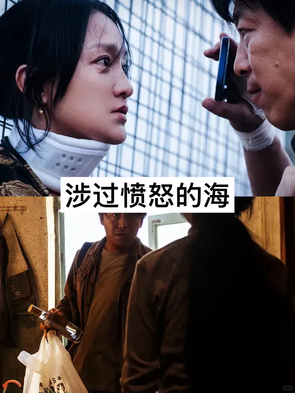 九部国产烧脑悬疑类电影,反转令你意想不到