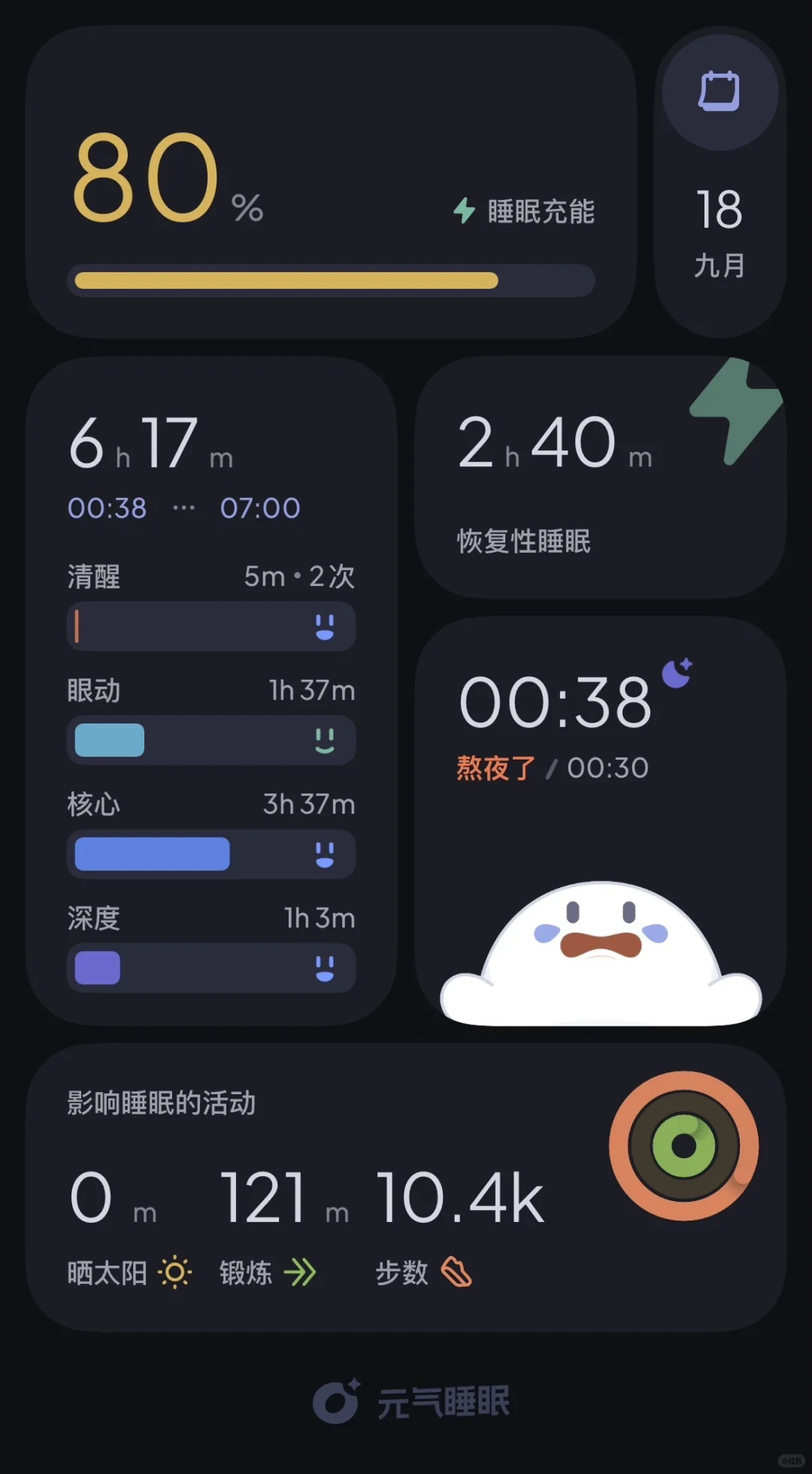 更新了ios26之后我发现