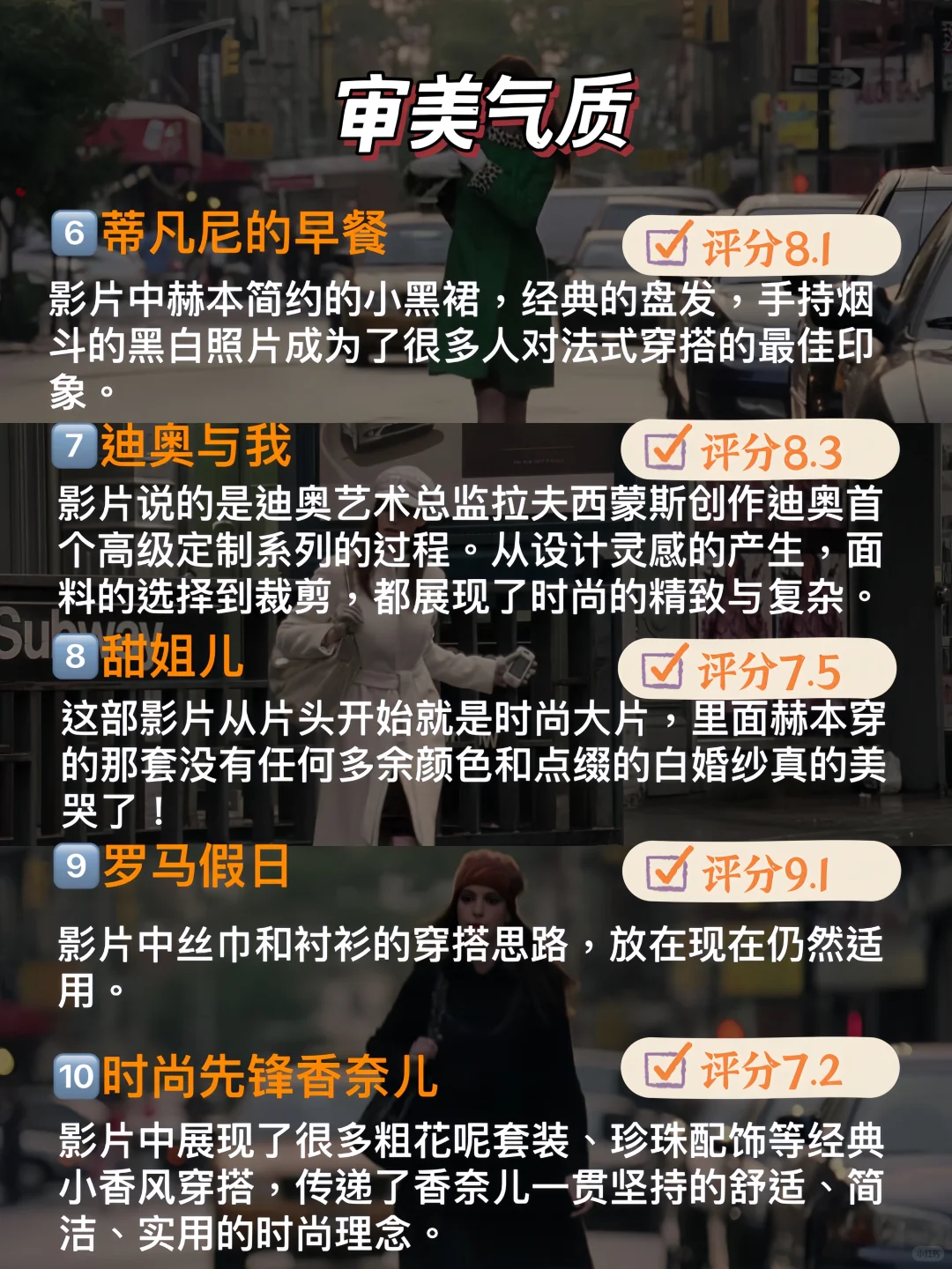 周末停止摆烂，请狂刷这70部电影