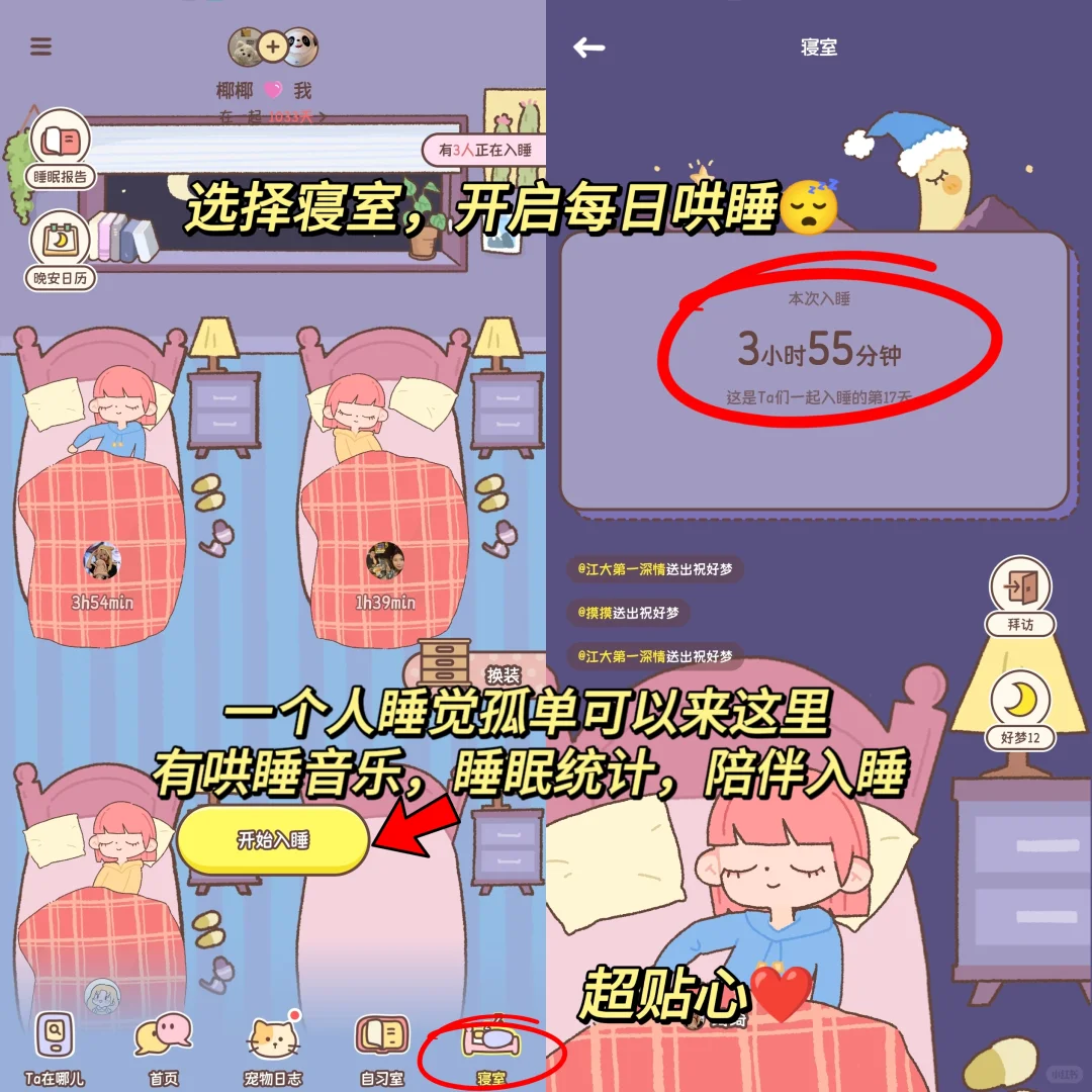 拿捏男友,异地恋必备神器!巨好用!